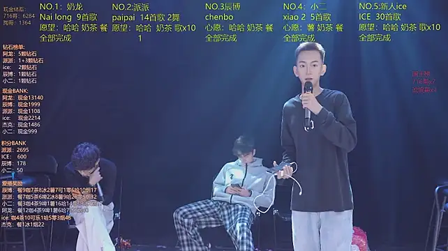 NCT-111 Live XXX-Chat