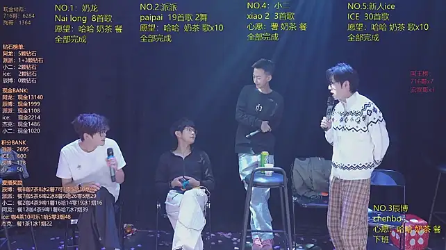 NCT-111 live XXX chat