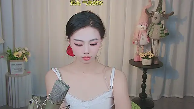 CG-001 라이브 XXX 채팅