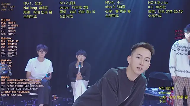 NCT-111 live XXX chat