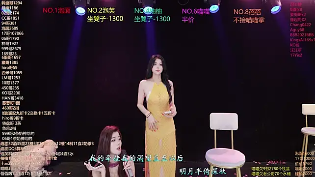 RV-525- 现场XXX聊天