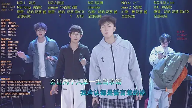 NCT-111 Obrolan Langsung XXX