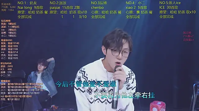 NCT-111 Live XXX-chat