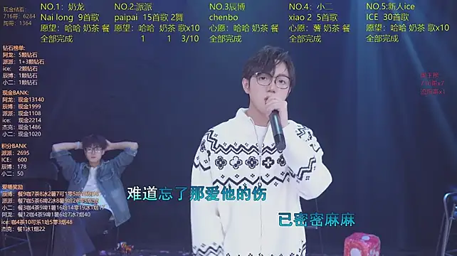 NCT-111 Live XXX-chat