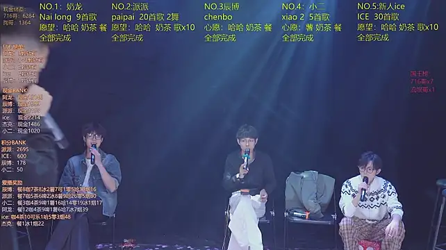Chat +18 de NCT-111 ao vivo