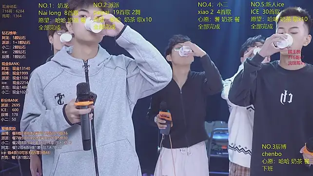 NCT-111 现场XXX聊天