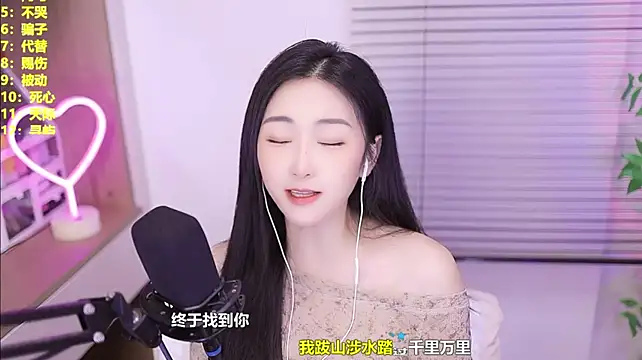 Chat XXX en directo de Singer-muzi