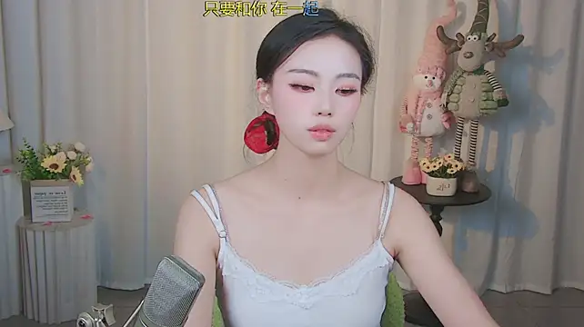 CG-001 Live XXX Chat