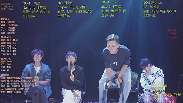 Chat XXX ao vivo de NCT-111