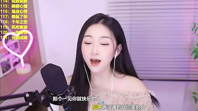 Chat XXX Live Singer-muzi