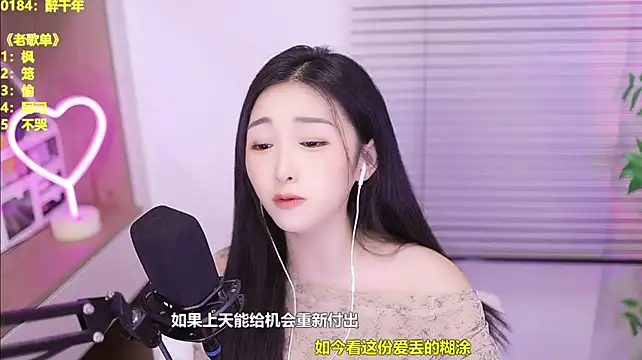 Singer-muzi live XXX chat