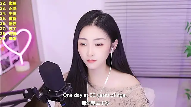 Singer-muzi Live XXX-Chat