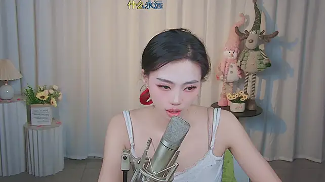 CG-001 Live XXX Chat