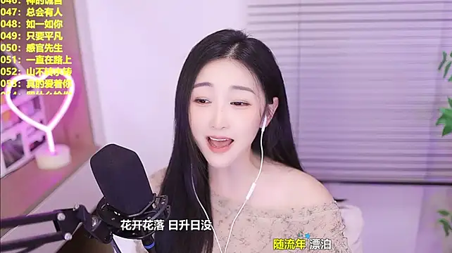 Chat XXX ao vivo de Singer-muzi