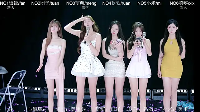 lv-520 라이브 XXX 채팅