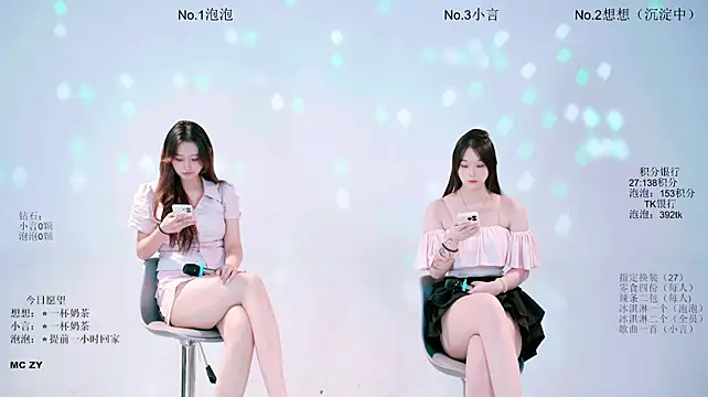 แชท XXX สดของ Nd-ING