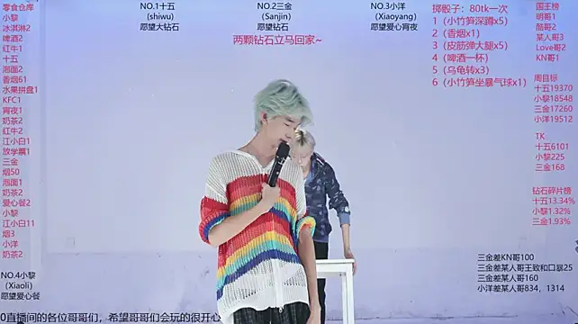 PG-000 라이브 XXX 채팅