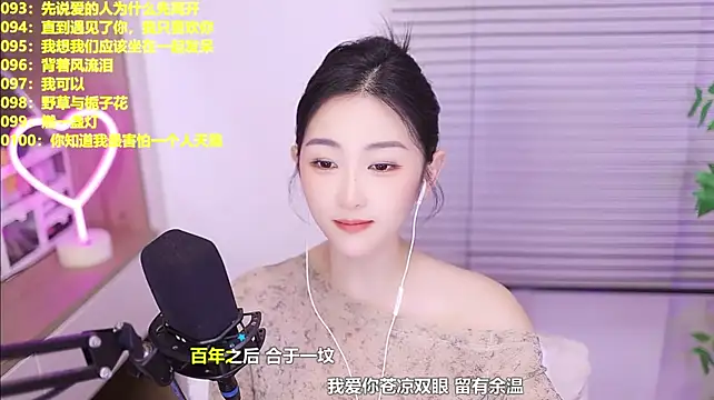 Chat XXX ao vivo de Singer-muzi