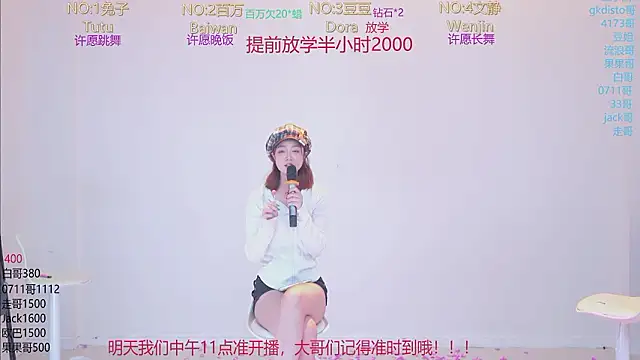 LuckyBaby888 即時 XXX 聊天