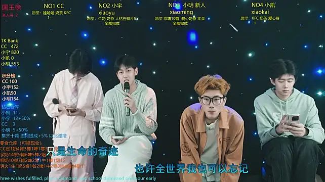coke-888 Live XXX-chat