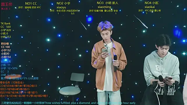 coke-888 live XXX chat