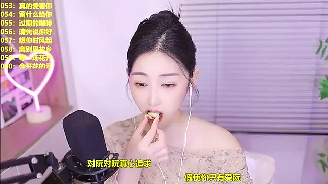Singer-muzi Live XXX-Chat