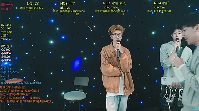 coke-888 现场XXX聊天
