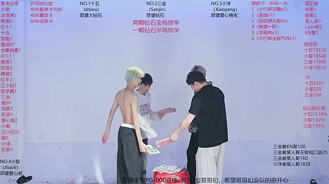 PG-000 现场XXX聊天