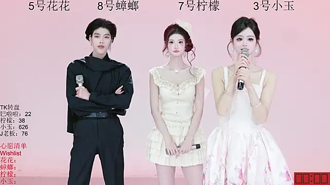 แชท XXX สดของ HOT-dance520S
