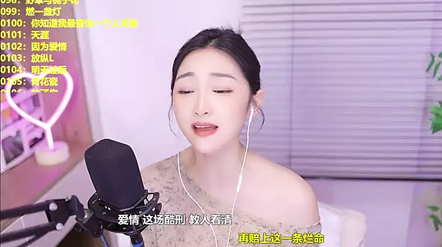Singer-muzi 라이브 XXX 채팅