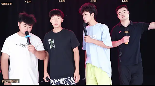 แชท XXX สดของ Luck-boys-520