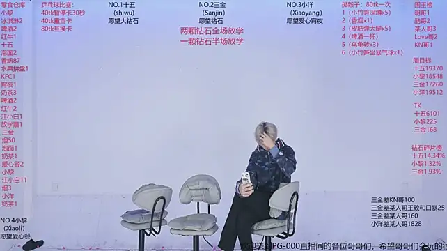 PG-000のライブXXXチャット