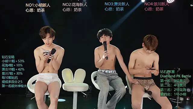 EXO-SHUI Chat XXX live