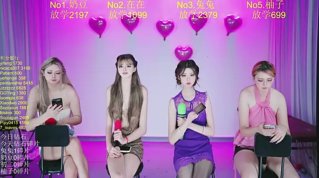 Czat XXX na żywo – DY-002