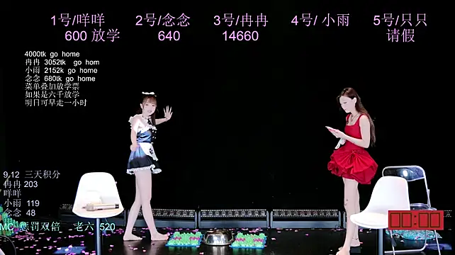 ks-01 即時 XXX 聊天