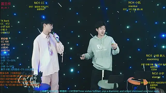 coke-888 即時 XXX 聊天