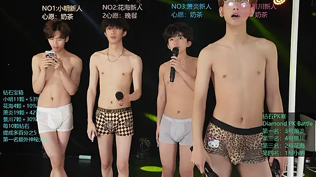 แชท XXX สดของ EXO-SHUI