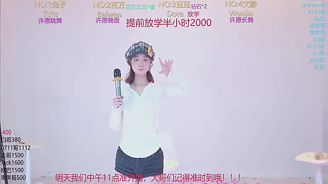 LuckyBaby888 라이브 XXX 채팅