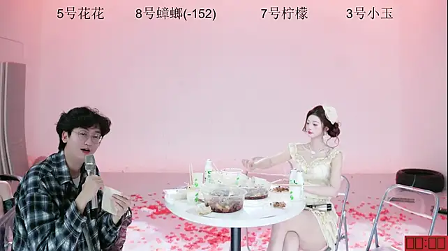 HOT-dance520S' Live XXX Chat