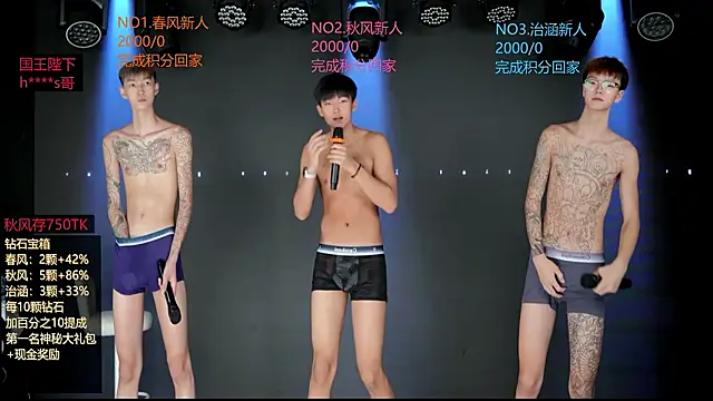 NDN-6666 লাইভ XXX চ্যাট