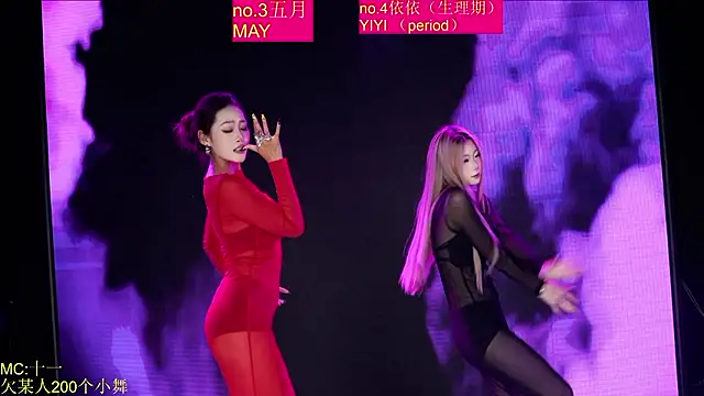 Red-666 라이브 XXX 채팅