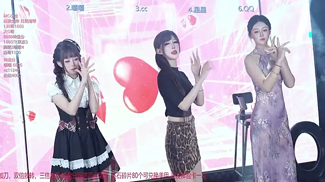 SK-011's Live XXX Chat