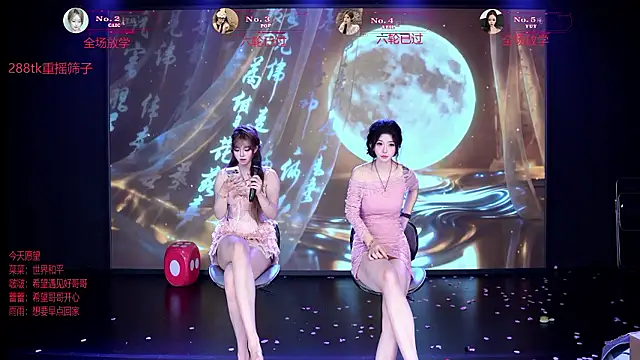 __AOA__ live XXX chat