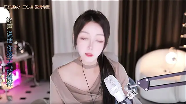 แชท XXX สดของ Angelya-888