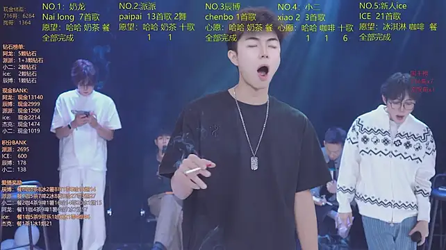 Chat XXX ao vivo de NCT-111