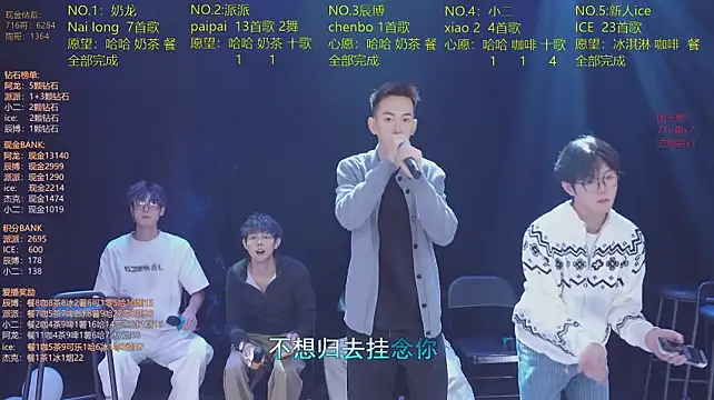 NCT-111 Live XXX-chat