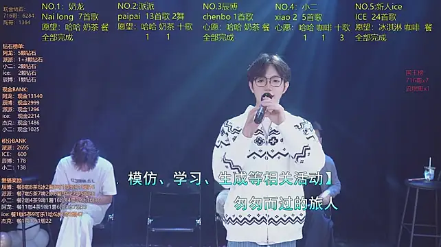 NCT-111 Live XXX-Chat