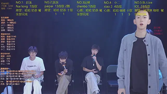 Chat +18 de NCT-111 ao vivo