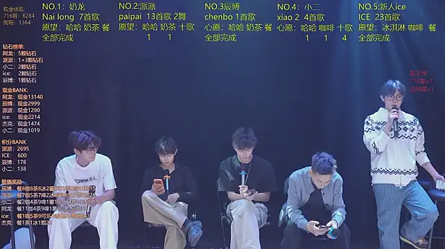 Chat +18 de NCT-111 ao vivo
