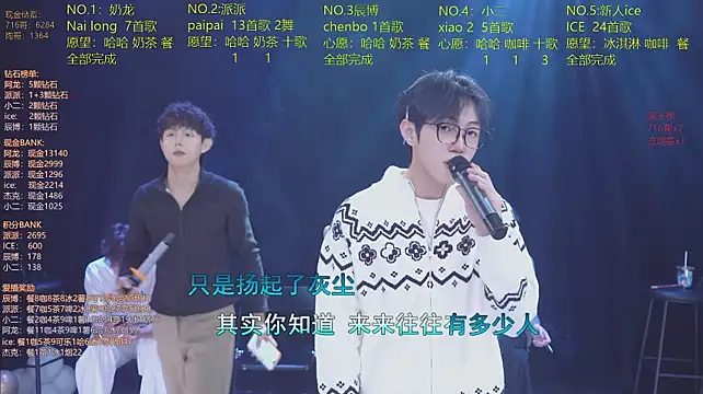 NCT-111 Live XXX-chat